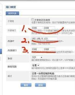 如何在路由器上映射ip地址(怎么设置路由器映射)
