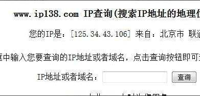 如何在路由器上映射ip地址(怎么设置路由器映射)