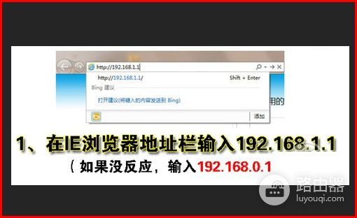 路由器分线再接路由器怎么弄(路由器接出来的分线再接路由器该怎么设置)