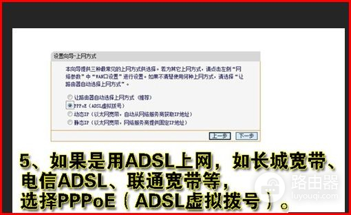 路由器分线再接路由器怎么弄(路由器接出来的分线再接路由器该怎么设置)