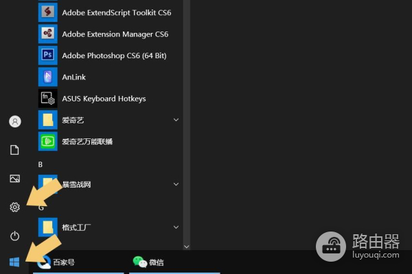 怎么关闭ThinkPad电脑的触摸板(手提电脑如何关闭触摸)