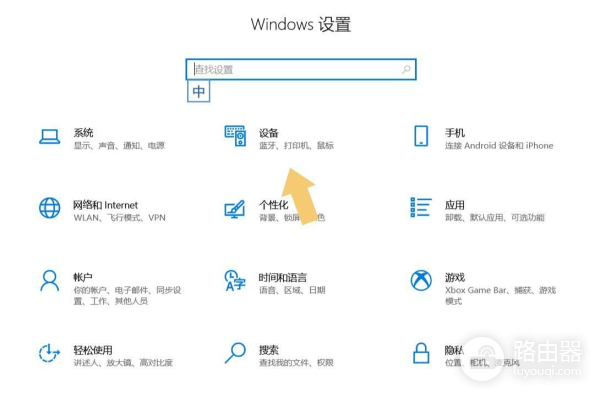 怎么关闭ThinkPad电脑的触摸板(手提电脑如何关闭触摸)