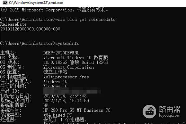 如何查询你的电脑出厂日期(电脑如何查询出厂日期)