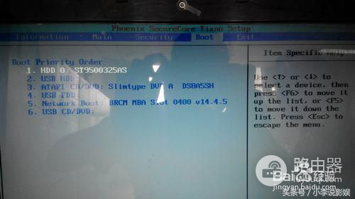 如何安装acer电脑(acer 如何从U盘启动 acer U盘装系统教程)