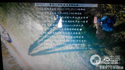 如何安装acer电脑(acer 如何从U盘启动 acer U盘装系统教程)