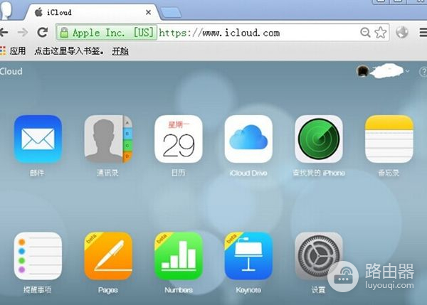 如何登录icloud电脑(苹果的icloud该怎么登陆)