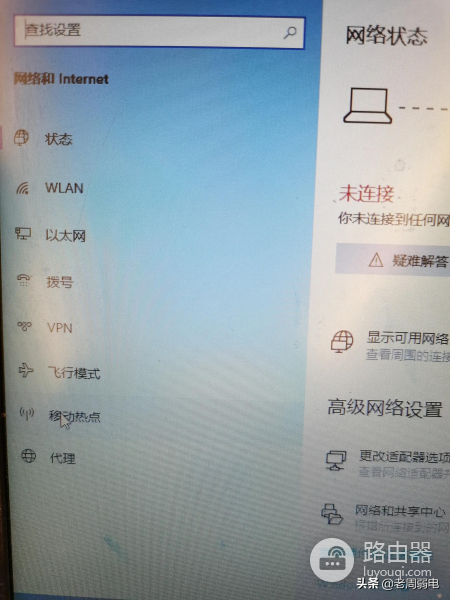win10连接有线网络怎么开热点(win7电脑如何开热点)