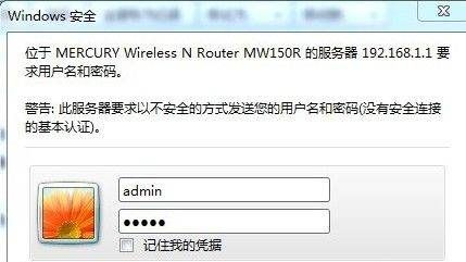 智慧沃家中的宽带密码如何重置(路由器密码忘记怎么重置)