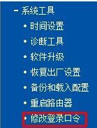 路由器恢复出厂设置后密码怎么改(路由器恢复出厂设置怎么改密码)