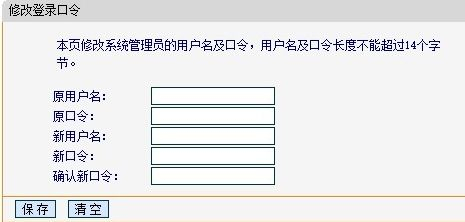 路由器恢复出厂设置后密码怎么改(路由器恢复出厂设置怎么改密码)