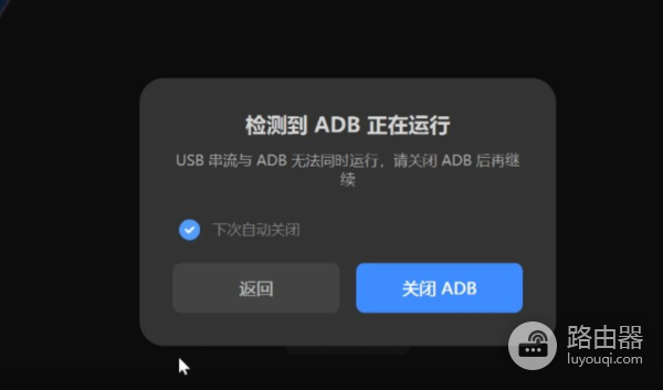 PICO串流(如何串流电脑)