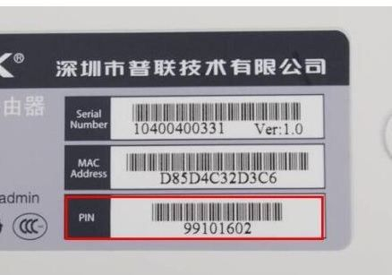 怎么设置路由器的NAT类型(路由器网络NAT3怎么改NAT2)