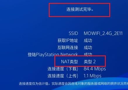 怎么设置路由器的NAT类型(路由器网络NAT3怎么改NAT2)