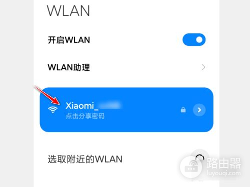 路由器密码忘了怎么找回密码(路由器登陆密码忘了怎么找回密码)