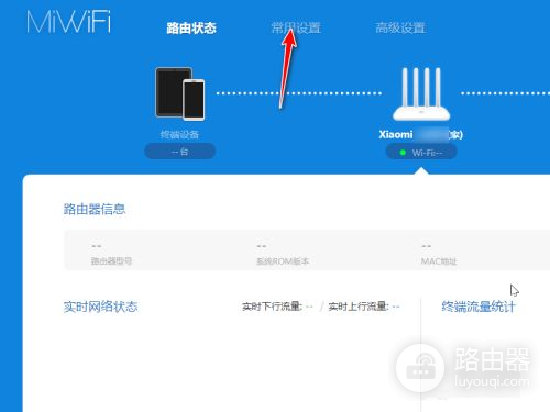 路由器密码忘了怎么找回密码(路由器登陆密码忘了怎么找回密码)