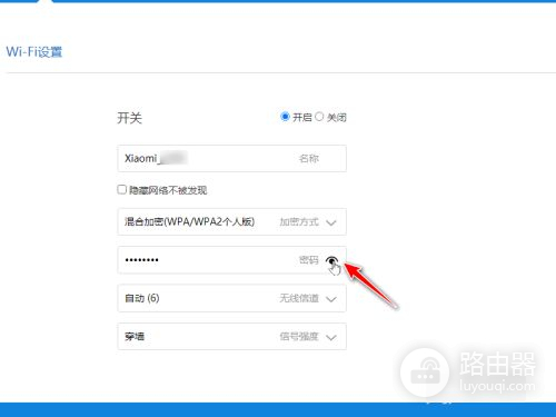 路由器密码忘了怎么找回密码(路由器登陆密码忘了怎么找回密码)