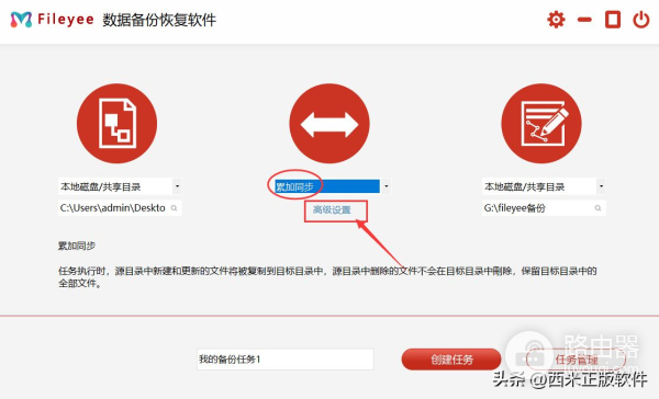 如何在电脑上备份手机图片数据(电脑如何备份手机)