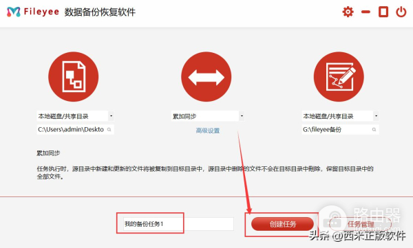 如何在电脑上备份手机图片数据(电脑如何备份手机)