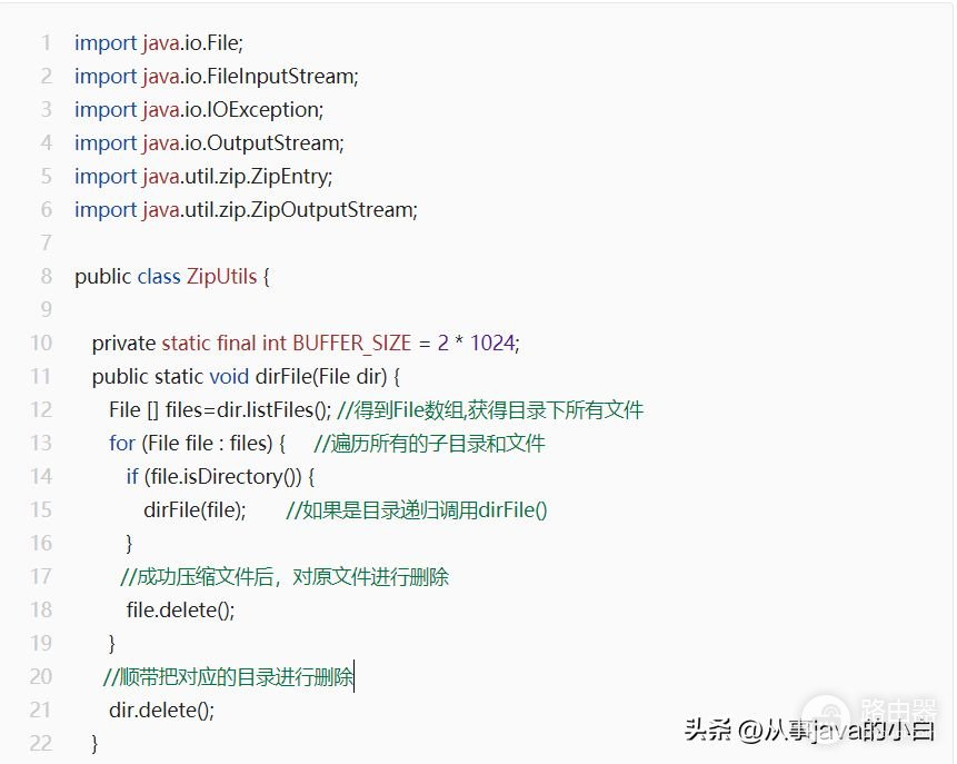 电脑文件zip如何压缩(java实现对zip文件的压缩)