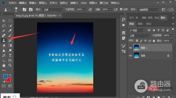 电脑如何遮盖图片文字(ps怎么遮挡图片的文字)
