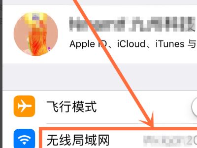 苹果手机怎么设置无线wifi路由器(苹果手机怎样进入路由器设置页面)