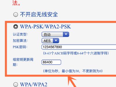 苹果手机怎么设置无线wifi路由器(苹果手机怎样进入路由器设置页面)