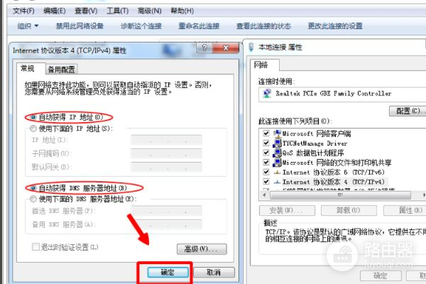 怎么设置外网固定ip(新路由器怎么设置ip)