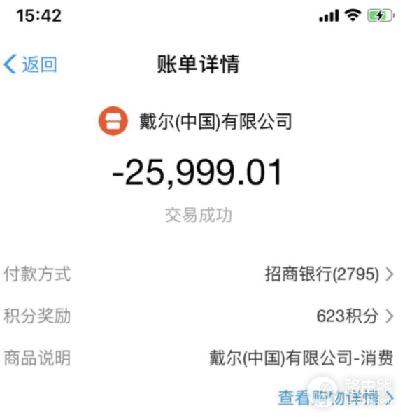 外星人笔记本使用感受(外星人电脑如何)