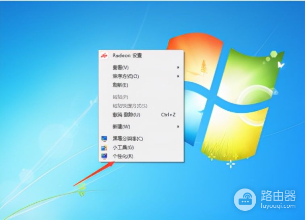 电脑屏幕翻转如何修复(台式电脑屏幕倒过来了怎么办，解决电脑屏幕倒过来的问题)