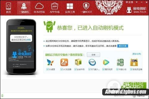 联想乐檬K3如何刷机(联想电脑如何刷机)