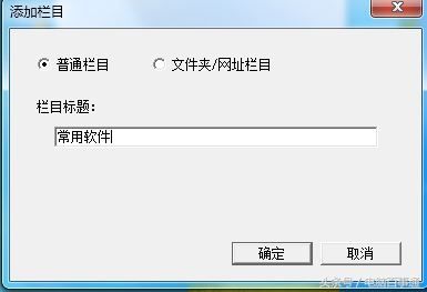 如何快速整理你的电脑桌面让电脑桌面爽整洁(电脑桌如何整理)