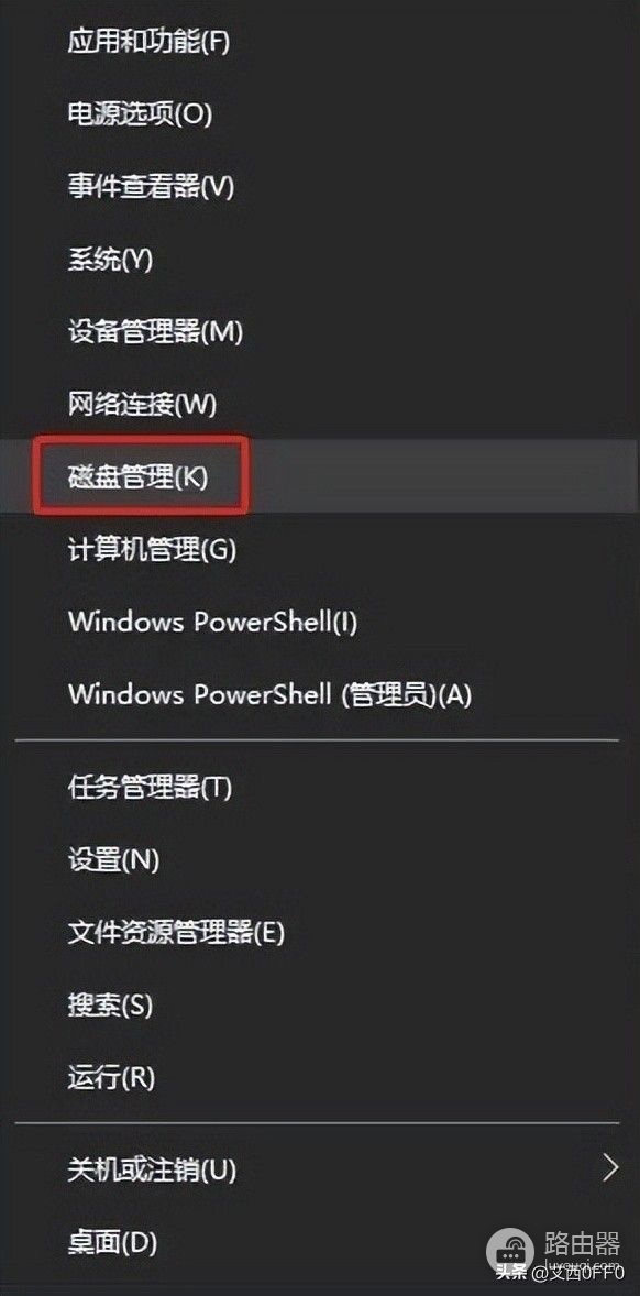 服务器装好系统的电脑怎么分区(win7电脑如何分区)