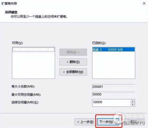 服务器装好系统的电脑怎么分区(win7电脑如何分区)