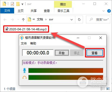电脑如何播放网页音乐(如何录制网页上播放的声音或音乐)