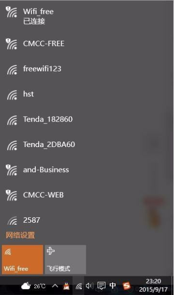 校园网路由器怎么设置(校园网如何设置路由器)