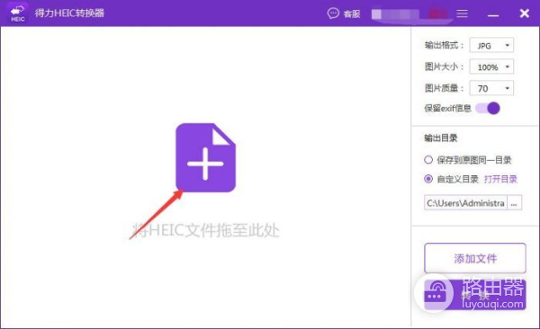 电脑如何打开苹果手机HEIC照片(电脑如何打开苹果手机)