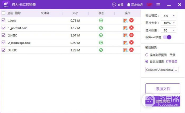 电脑如何打开苹果手机HEIC照片(电脑如何打开苹果手机)
