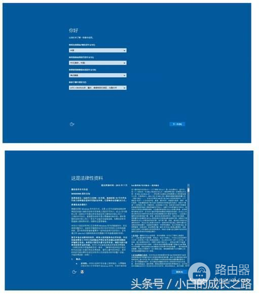 如何知道是正品电脑(自己买的电脑是假货？进来看看，就知道是不是假货了！)