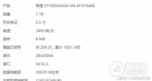 如何知道是正品电脑(自己买的电脑是假货？进来看看，就知道是不是假货了！)