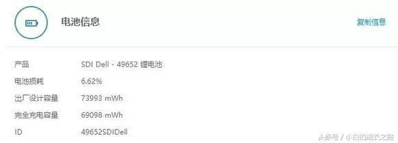 如何知道是正品电脑(自己买的电脑是假货？进来看看，就知道是不是假货了！)