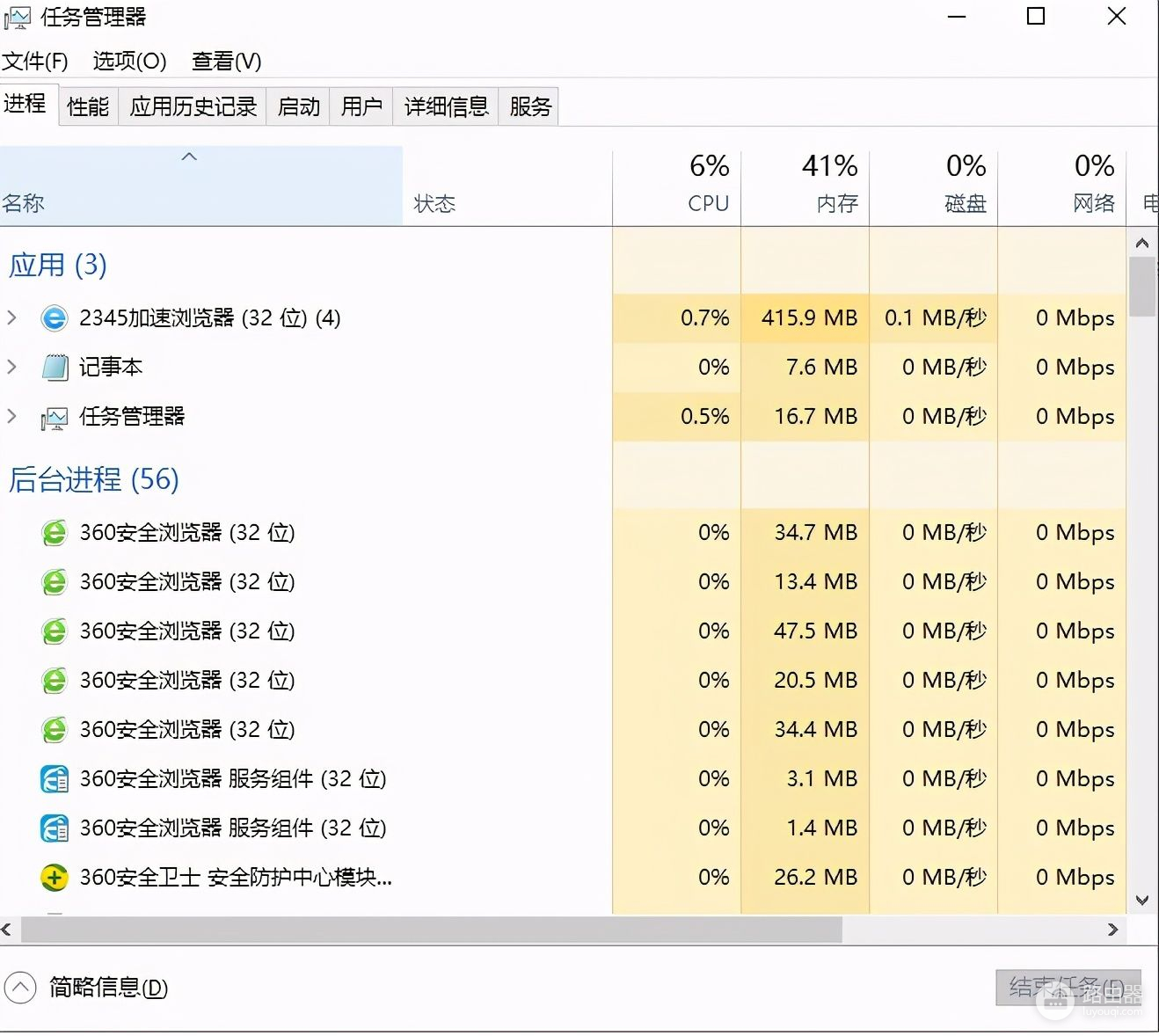 如何禁止电脑强制启动(win10开机启动项怎么禁止启动？)