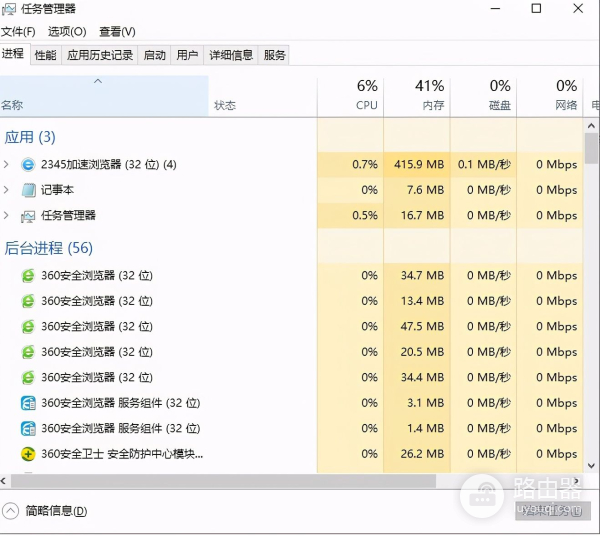 如何禁止电脑强制启动(win10开机启动项怎么禁止启动?)