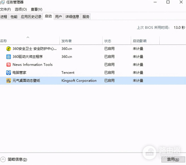 如何禁止电脑强制启动(win10开机启动项怎么禁止启动?)