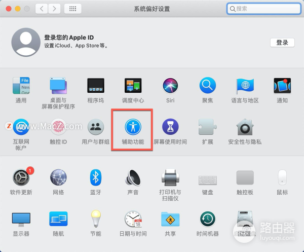 电脑鼠标如何调色调(如何在 Mac 上修改鼠标指针颜色?)