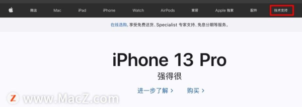 Mac电脑的激活日期如何查询(如何看电脑激活时间)