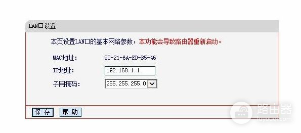 路由器连不上网怎么设置(路由器连接不能上网怎么办)