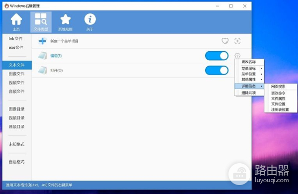 电脑右键菜单太长了怎么删除(如何删除电脑右键菜单)