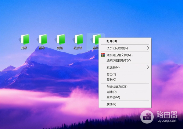 电脑右键菜单太长了怎么删除(如何删除电脑右键菜单)