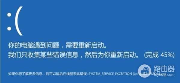 电脑出现蓝屏怎么办(如何进入蓝屏的电脑)