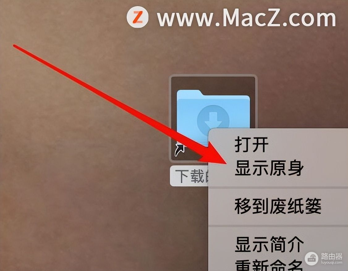 怎么建电脑文件夹到桌面(如何在Mac电脑的桌面创建文件夹的快捷方式？)